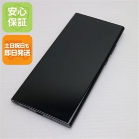 超美品 SIMフリー Galaxy Note 20 Ultra 5G ミスティックブラック