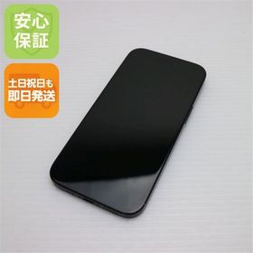 安心保証 美品 SIMフリー iPhone15 128GB ブラック