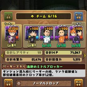 パズドラ 引退アカウント | パズドラ(パズル＆ドラゴンズ)のアカウントデータ、RMTの販売・買取一覧