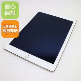 安心保証付 超美品 iPad Air 2 Wi-Fi 128GB ゴールド 中古本体