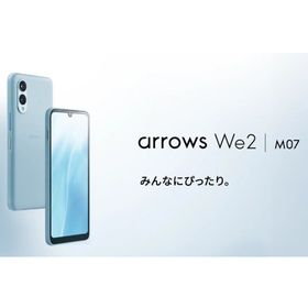 アローズ(arrows)の【新品未開封】arrows We2 M07ライトブルー 楽天モバで1括購入残金無(スマートフォン本体)