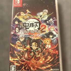 鬼滅の刃 ヒノカミ血風譚2 Switch 新品¥5,340 中古¥5,600 | 新品・中古