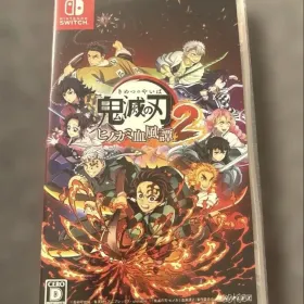 鬼滅の刃 ヒノカミ血風譚2 Switch 新品¥5,340 中古¥5,600 | 新品・中古