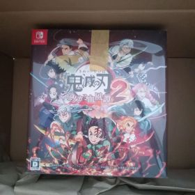 Switch 鬼滅の刃 ヒノカミ血風譚2 フィギュアマルチスタンド付き数量限定版
