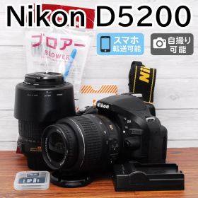 ✨おまけ付き 初心者向け機種✨Nikon D5200 ダブルレンズセット