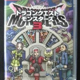 人気作品 Nintendo Switch 新品ソフト ドラゴンクエストモンスターズ3 魔族の王子とエルフの旅 SQURE ENIX