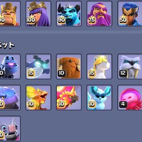 TH18 TH17カンスト順次アプデ中 | クラクラ(クラッシュオブクラン)のアカウントデータ、RMTの販売・買取一覧