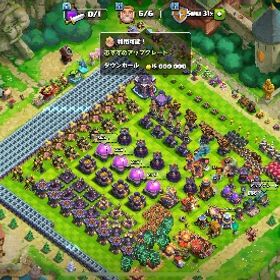 ☆20%off☆【th15ｶﾝｽﾄ】エメ7300以上!! | クラクラ(クラッシュオブクラン)のアカウントデータ、RMTの販売・買取一覧