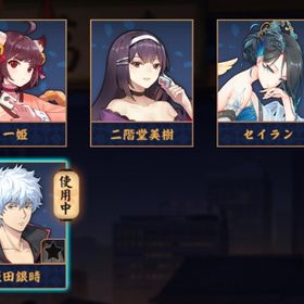 【✨銀魂✨】坂田銀時&セイラン🫧 初期垢✨ 贈り物有り🎁 完全未課金🫧 | 雀魂 じゃんたまのアカウントデータ、RMTの販売・買取一覧