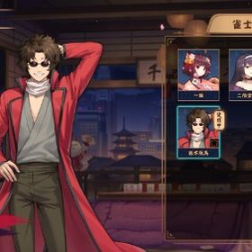 銀魂 坂本辰馬 小鳥遊雛田 | 雀魂 じゃんたまのアカウントデータ、RMTの販売・買取一覧