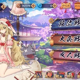 雀豪★２ エリサ 限定衣装 | 雀魂 じゃんたまのアカウントデータ、RMTの販売・買取一覧