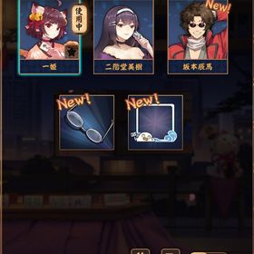 【初期】坂本辰馬 銀魂コラボ装飾品x2 | 雀魂 じゃんたまのアカウントデータ、RMTの販売・買取一覧