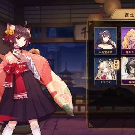 じゃんたま アカウント | 雀魂 じゃんたまのアカウントデータ、RMTの販売・買取一覧