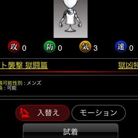 タトゥー＆タンクトップ 白メンズ | 単車の虎(単虎)のアカウントデータ、RMTの販売・買取一覧