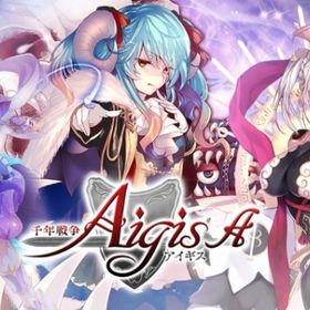 神聖結晶950~1000個+10連券25枚+黒券10枚+プラチナ券20枚 | アイギス(千年戦争アイギス)のアカウントデータ、RMTの販売・買取一覧