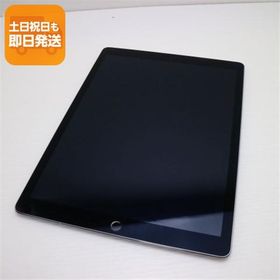 美品 iPad Pro 12.9インチ Wi-Fi 32GB スペースグレイ 即日発送 タブレットApple 本体 あすつく 土日祝発送OK