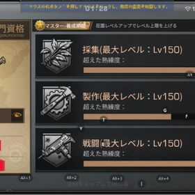 赤杉新生の地 荘園30 11月末で〆 | ライフアフター(Lifeafter)のアカウントデータ、RMTの販売・買取一覧