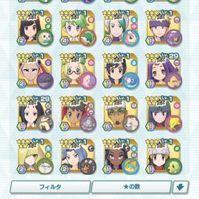 サトシ完凸 引退アカウント | ポケマス(ポケモンマスターズEX)のアカウントデータ、RMTの販売・買取一覧