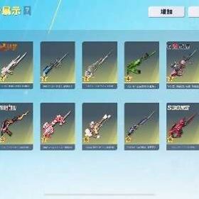 🚨急ぎ🚨👑豪華限定版5種👑 👕私服：蕫香LV2🚙 6光輪オレマク 大領主垢 銃チケ7枚↗ | 荒野行動のアカウントデータ、RMTの販売・買取一覧