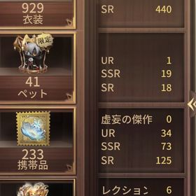 珊瑚夫人/明日の光/血祭り/日を蝕む者/悪の源など！ | 第五人格(Identity V)のアカウントデータ、RMTの販売・買取一覧