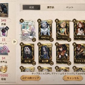 【値下げ中】占い師LRあり他真髄限定7体 | 第五人格(Identity V)のアカウントデータ、RMTの販売・買取一覧