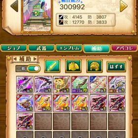 剣姫、りーふ | 剣と魔法のログレスのアカウントデータ、RMTの販売・買取一覧