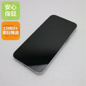 安心保証 超美品 SIMフリー iPhone13 Pro 512GB シルバー 白ロム