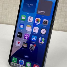 安心の赤ロム保証★【美品】iPhone13Pro/128GB/シエラブルー★バッテリー77％
