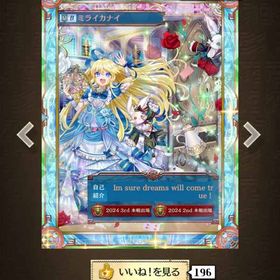 ⚠️引退垢※値下げ可能 | 逆転オセロニアのアカウントデータ、RMTの販売・買取一覧