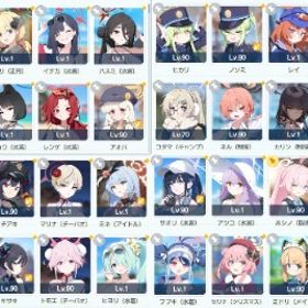 引退垢 生徒数212人 限定・コラボキャラ多数所持 | ブルアカ(ブルーアーカイブ)のアカウントデータ、RMTの販売・買取一覧