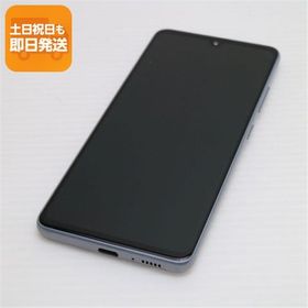 美品 SCV48 Galaxy A41 ホワイト スマホ 白ロム 中古 あすつく 土日祝発送OK