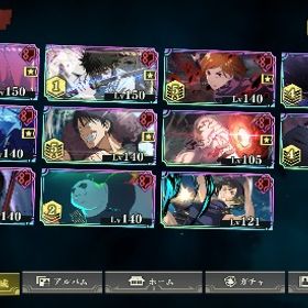 値下げ可能！主力キャラはほぼ持ってる！課金総額80万以上！ | ファンパレ(呪術廻戦ファントムパレード)のアカウントデータ、RMTの販売・買取一覧