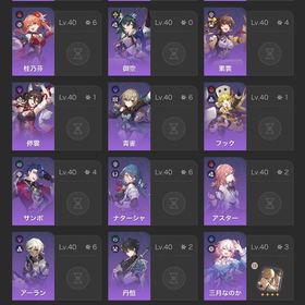 キャストリス完凸餅 ヒアンシー1凸餅 トリビー1凸餅 長夜月1凸餅 | 崩壊スターレイル(崩スタ)のアカウントデータ、RMTの販売・買取一覧