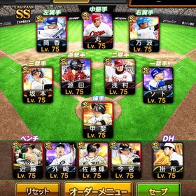 エナジー2500⤴︎ダル完凸 S限凸17枚 | プロスピAのアカウントデータ、RMTの販売・買取一覧