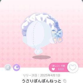 うさりぼんぼんねっと | ポケコロツイン(ポケツイ)のアカウントデータ、RMTの販売・買取一覧