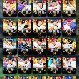 ダルビッシュ高橋由伸落合博満大谷翔平松井稼頭央 | プロスピAのアカウントデータ、RMTの販売・買取一覧