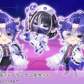 保健室の怪医++フランケン先生++ | ポケコロツイン(ポケツイ)のアカウントデータ、RMTの販売・買取一覧