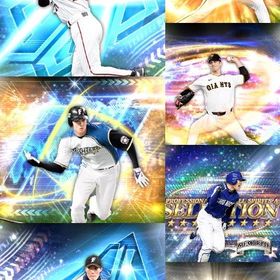 #106🔹初期垢🔹s31🔥エナジー633🔥 🌟アーチスト︎2🌟大谷 高橋由伸 福留 | プロスピAのアカウントデータ、RMTの販売・買取一覧