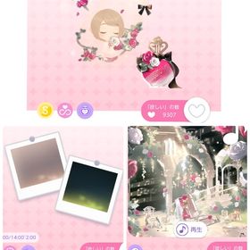 under the rose～追憶の花園～ ♪追憶に奏でるレクイエム 在りし日の懐想の空 追憶のロー | ポケコロツイン(ポケツイ)のアイテム、RMTの販売・買取一覧