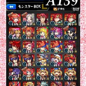 オーブ4609個分 エル 炭治郎＆義勇 ゲキリン アナスタシア ヤクモ2体 クリムト | モンストのアカウントデータ、RMTの販売・買取一覧