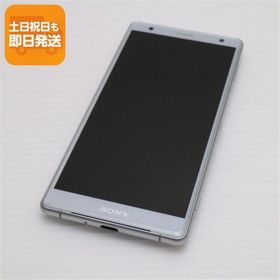 超美品 SO-03K Xperia XZ2 シルバー スマホ 即日発送 スマホ 白ロム 中古 DoCoMo SONY あすつく 土日祝発送OK