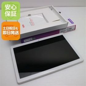 安心保証 新品同様 801LV Lenovo TAB5 ホワイト 本体 白ロム