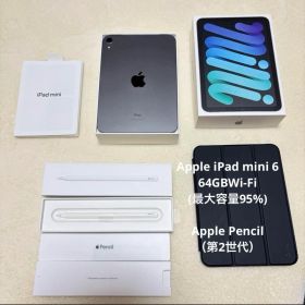 Apple iPad mini 6 64GBWi-Fi＋Apple Pencil