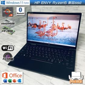 HP ENVY x360 i5第11 SSD512 タッチパネル中古品 楽天市場】中古 hp envy x360の通販