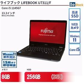 中古 ノートパソコン 富士通 LIFEBOOK U7311/F Core i5 256GB Win11 13.3型 SSD搭載 ランクB 動作A 6ヶ月保証