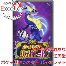 [bn:17] ポケットモンスター バイオレット Nintendo Switch
