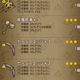 武器チャームコンプ ガチ勢 最強引退アカウント ウェディ♀ 属性埋め 核Max | ドラクエ10(DQX)のアカウントデータ、RMTの販売・買取一覧