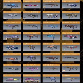 早い者勝ち‼️ 廃課金アカウント | CoDモバイルのアカウントデータ、RMTの販売・買取一覧