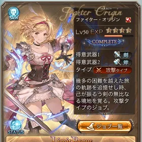 引退 ルミナス2 風以外神石 | グラブルのアカウントデータ、RMTの販売・買取一覧