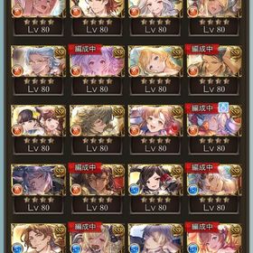 割引中 引退垢 リミ季節限定多数 全属性約定ブースト武器2本↑ ルミナス4 | グラブルのアカウントデータ、RMTの販売・買取一覧